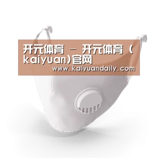 N95 口罩