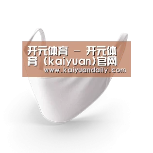 活性炭一次性口罩