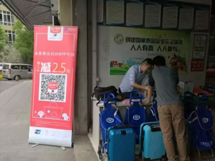 开元体育官方网站