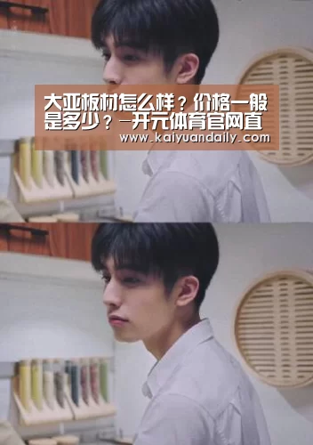开元体育官网直播