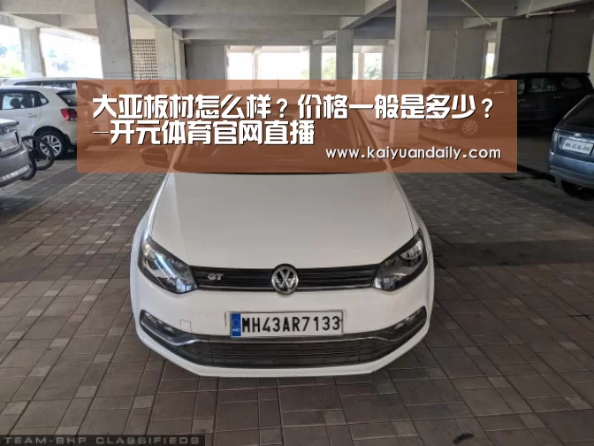 开元体育官网
