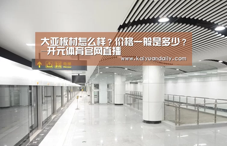 开元体育官方网站