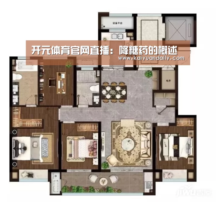 开元体育官方网站
