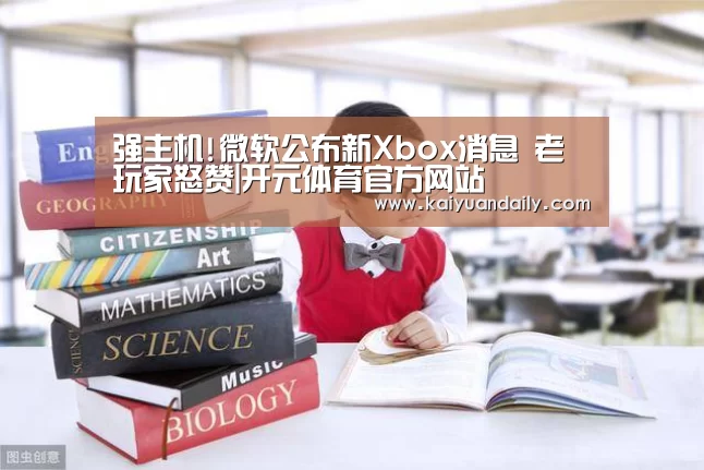 开元体育官网