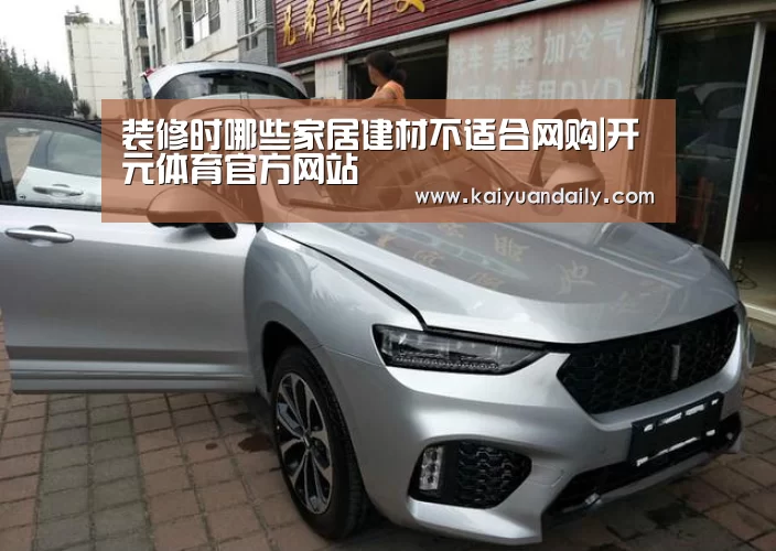 开元体育官方网站