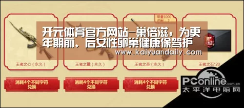 开元体育官网直播